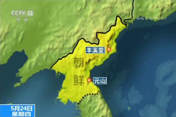 中 CCTV 기자: 조선 풍계리 핵실험 폐기장행 열차 ‘시선 완전 차단’