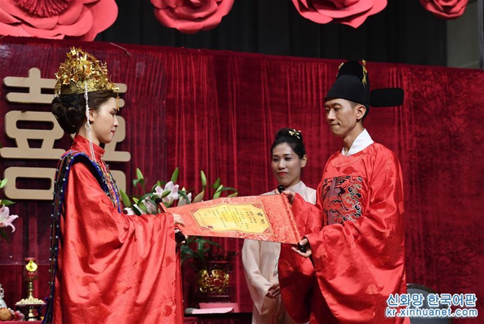타이완: 한푸 결혼식으로 중국 전통문화 선보여