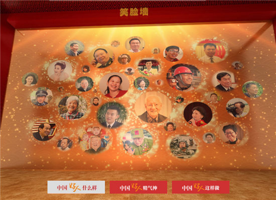 온라인 ‘중국선인관(中國好人館)’ 본격 오픈