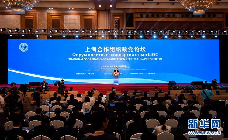 세계 평화와 발전에 강력한 긍정에너지 주입—중국 SCO 순회의장국 1년간 활동 회고