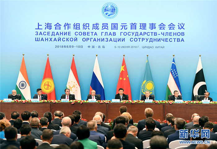 SCO 회원국 정상 공동 기자회견…시진핑 주석 연설 발표