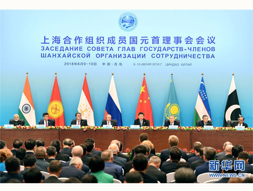 SCO 회원국 정상 공동 기자회견…시진핑 주석 연설 발표
