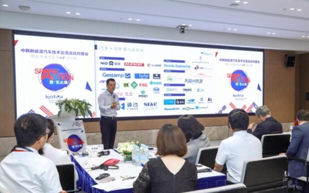 한국 자동차부품 기업 중국 미래 자동차 공급망에 참여한다