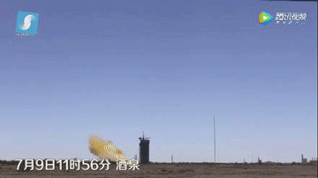 중국 ‘창정 2호 병(丙) 로켓’ 위성 2대 발사 성공!