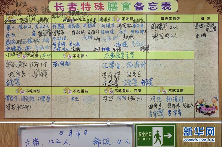 중국 광저우 ‘노인들을 위한 식당’ 3년째 운영 중