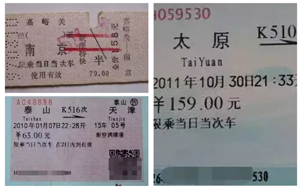 중국 고속철, 종이표 사라진다…신분증•안면인식 스캔 기술 도입