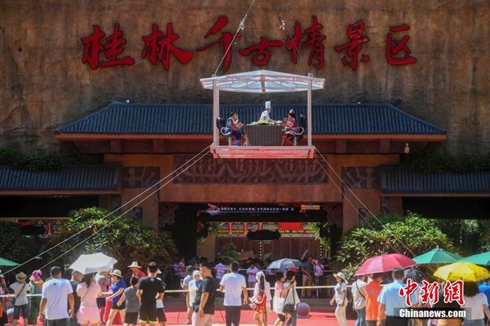 중국 계림에 등장한 아찔한 공중 식당, 해외 관광객 몰이