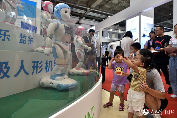 2018 세계로봇대회 베이징서 개최