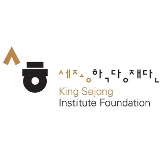 주중 한국문화원, '세종학당 워크숍' 개최…韓 언어&문화 보급 적극 나서