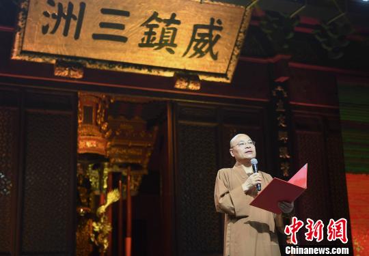 중국 항저우서 ‘제4회 중화자효문화제’ 개막
