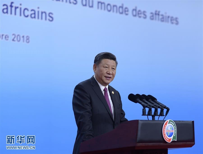시진핑, 중국-아프리카 정상 및 경제계 고위급 대화 등서 기조연설