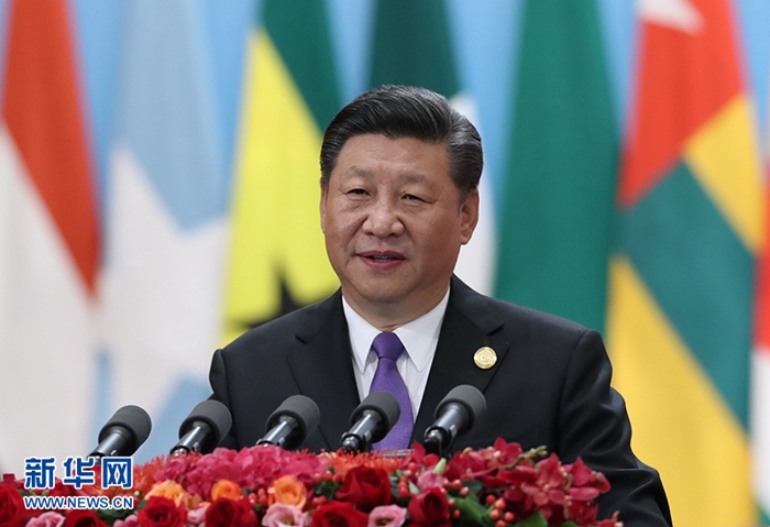 ‘중국-아프리카 협력포럼’ 베이징 정상회의 성대한 개막