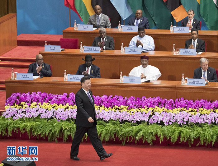 ‘중국-아프리카 협력포럼’ 베이징 정상회의 성대한 개막