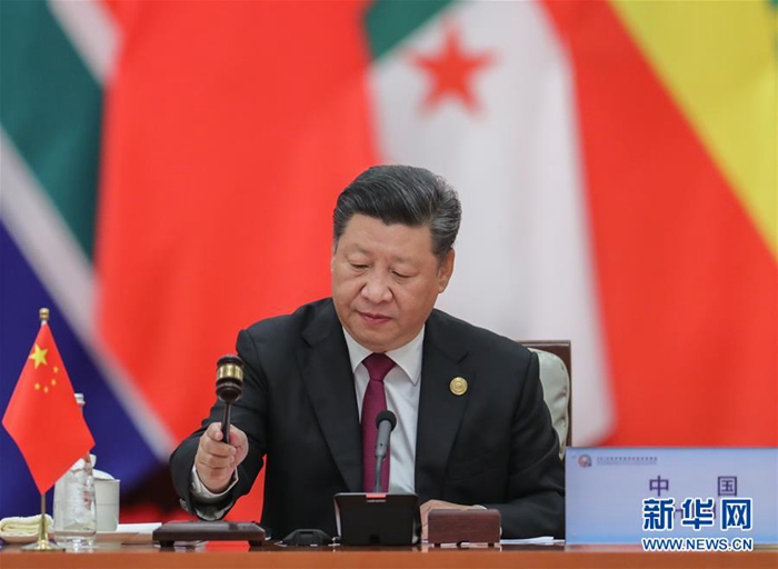 ‘중국-아프리카 협력포럼 베이징 정상회의’ 원탁회의 열려