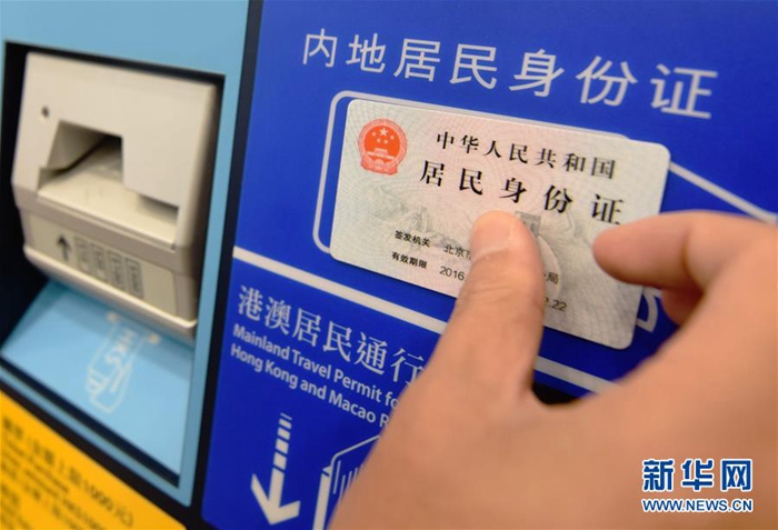 광저우-선전-홍콩 고속철 티켓, 中 본토•홍콩서 판매 개시