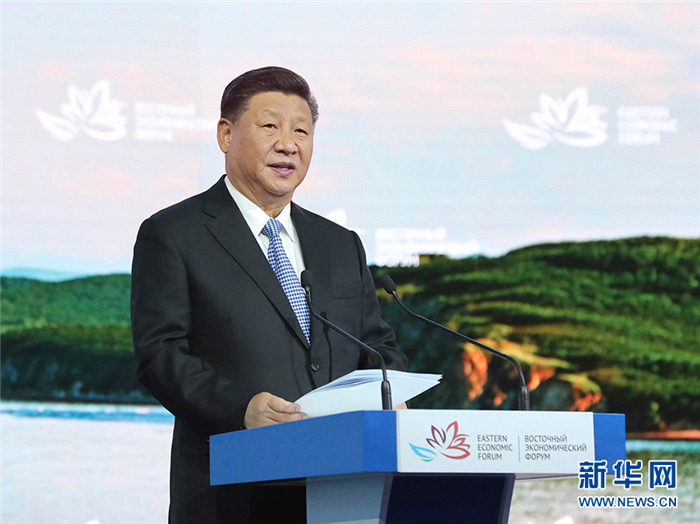 시진핑 주석, 제4회 동방경제포럼 참석해 축사
