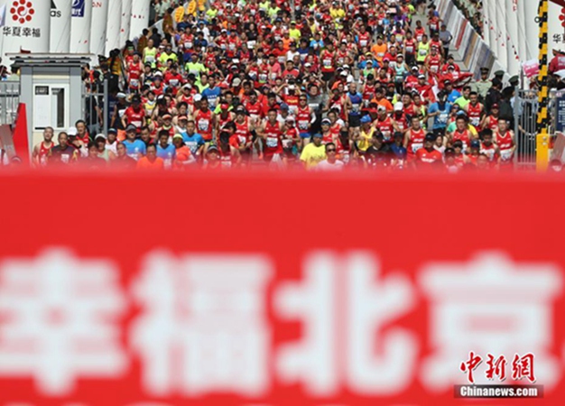 2018 베이징 마라톤대회 톈안먼광장서 개최