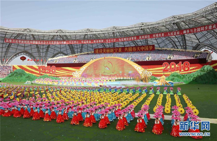 [포토] 中 닝샤자치구 성립 60주년 행사 개최…각 소수민족 및 각계 대표 참석