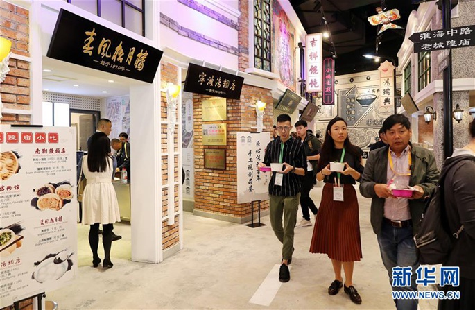 중국국제수입박람회, 전통 맛의 향연…컨벤션센터에 ‘상하이 특색 먹거리관’ 오픈