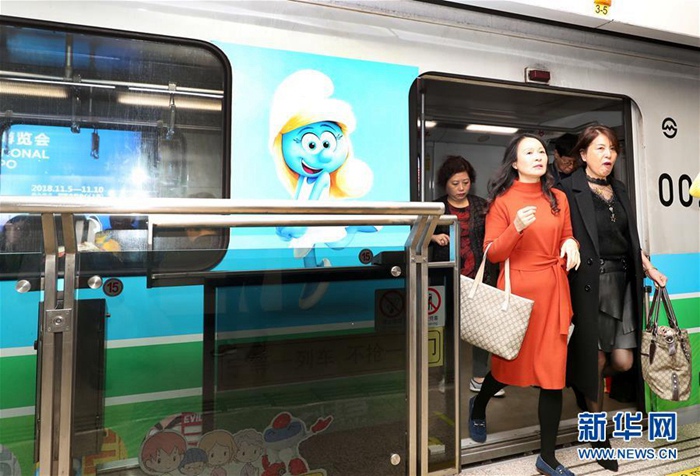 중국-벨기에 테마 지하철 상하이에 등장, 수입박람회까지 스머프가 모셔요
