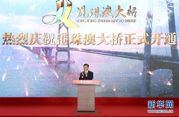 시진핑, 홍콩~마카오 잇는 ‘세계 최장’ 강주아오대교 개통식 참석