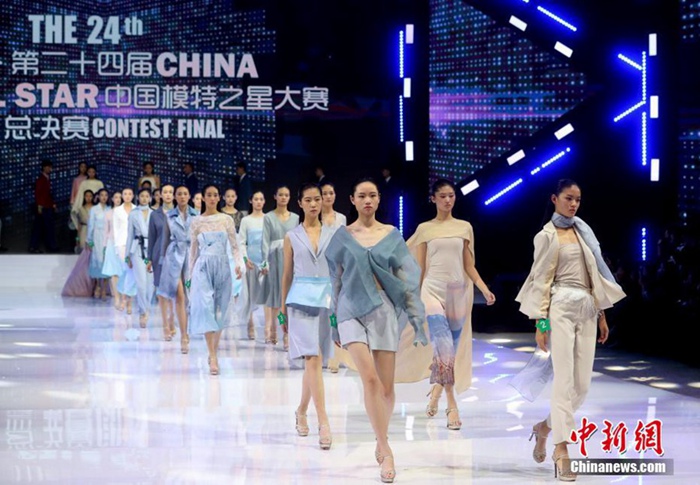2018 제24회 중국 모델스타 선발대회 결승전