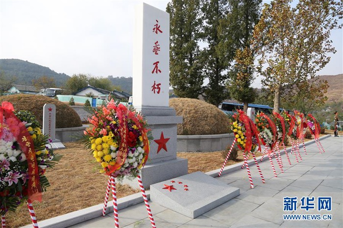 중국-조선, 중국 인민지원군 열사 능원 보수 공사 준공식
