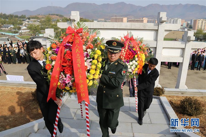 중국-조선, 중국 인민지원군 열사 능원 보수 공사 준공식