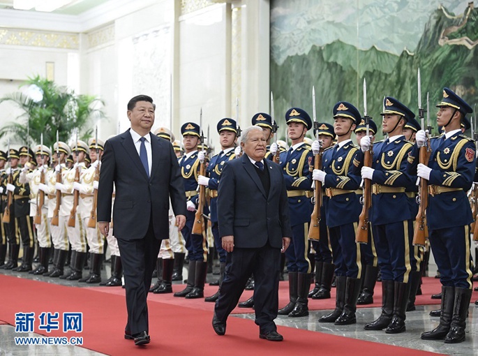 시진핑 주석, 엘살바도르 대통령과 회담