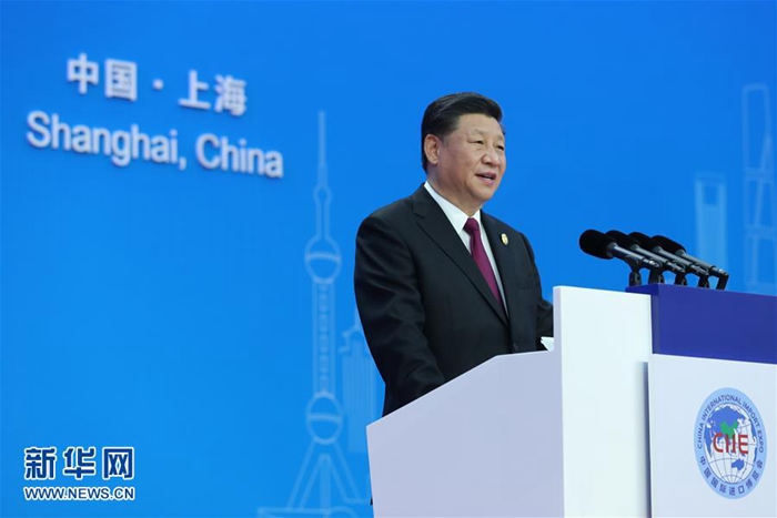 시진핑, 중국국제수입박람회 개막식 참석 기조연설