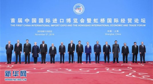 시진핑, 중국국제수입박람회 개막식 참석 기조연설 