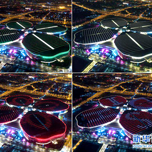 휘황찬란한 ‘국가컨벤션센터’ 불빛, 세계 각처 손님맞이로 한창