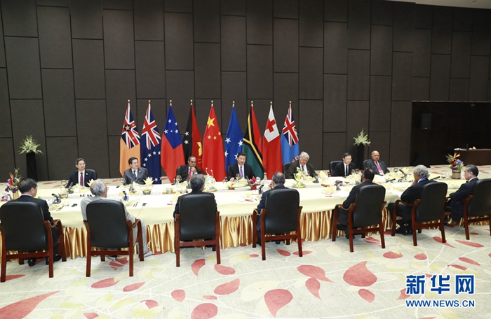 시진핑 주석, 태평양 수교 도서국 지도자와 합동회담 가져 기조연설 발표