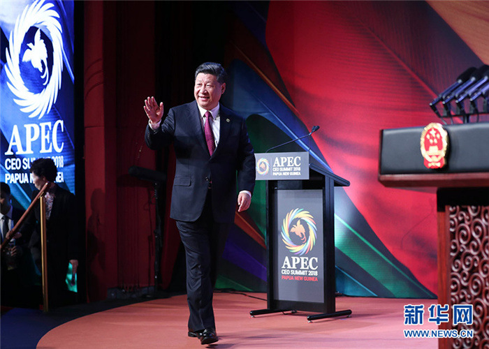 시진핑 주석, APEC 최고경영자 서밋서 기조연설 발표
