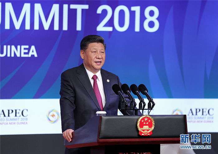시진핑 주석, APEC 최고경영자 서밋서 기조연설 발표