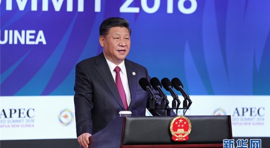 시진핑 주석, APEC 최고경영자 서밋서 기조연설 발표 