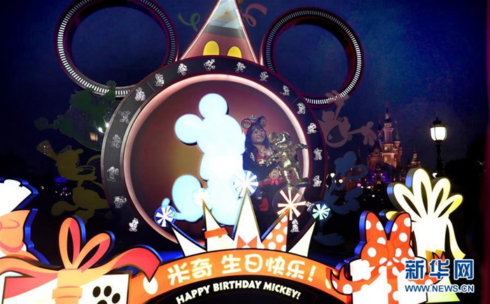상하이 디즈니랜드, 미키마우스 90세 생일 축하