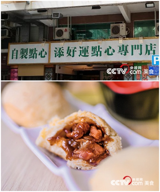 홍콩 맛집 탐방, 茶찬팅에서 미슐랭 레스토랑까지…미식의 천국 