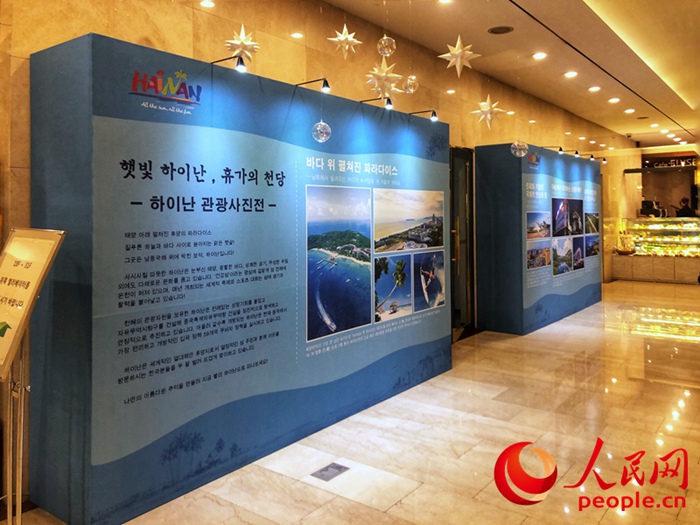 한국 대형 관광기업 하이난 국제 관광섬 입성 예정…서울-보아오 취항 적극 추진