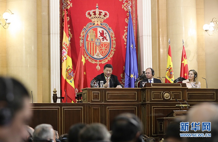 시진핑 주석, 스페인 의회서 연설