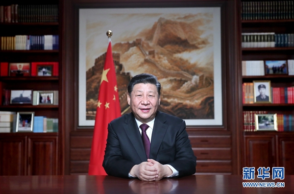 시진핑 중국 국가주석 2019년 신년사 발표