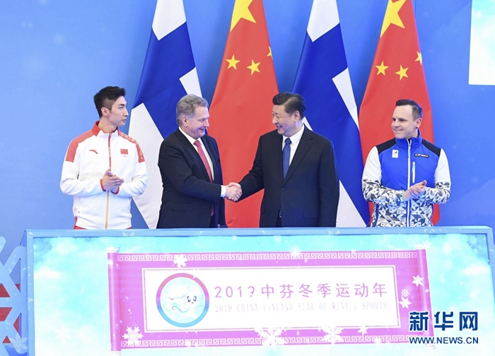 시진핑 주석, 사울리 니니스토 핀란드 대통령과 ‘2019 중국-핀란드 동계스포츠의 해’ 출범식 참석