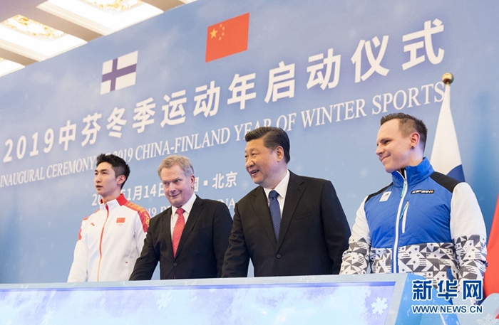 시진핑 주석, 사울리 니니스토 핀란드 대통령과 ‘2019 중국-핀란드 동계스포츠의 해’ 출범식 참석
