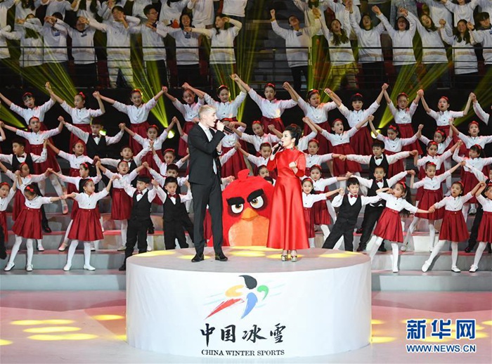 ‘2019 중국-핀라드 동계 스포츠의 해’  베이징서 개최 