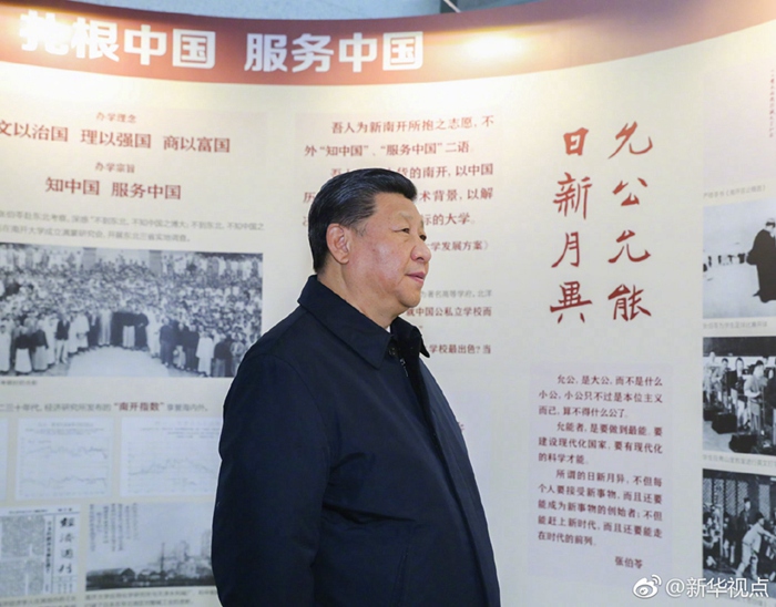 시진핑 주석, 톈진 시찰