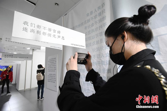 청두 ’실연박물관’ 인기…전국 각지에서 온 실연물품 100점 전시