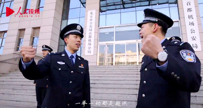 베이징 공항경찰이 부른 설날의 노래, “안전한 명절 되세요”