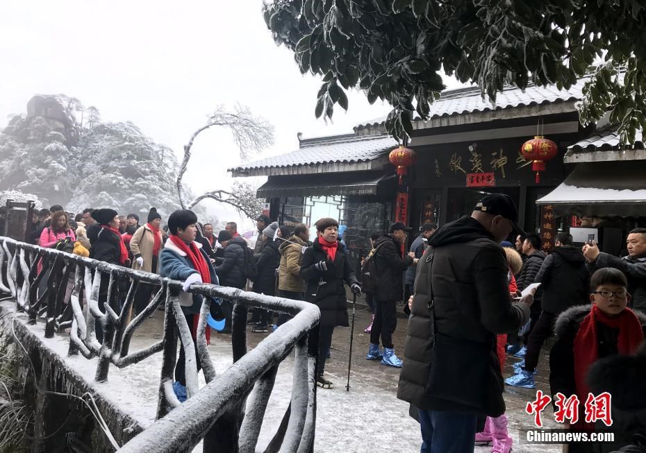 초봄을 맞이한 싼칭(三淸)산에 눈이 내리며 많은 관광객이 몰렸다. [촬영: 린민(林敏)]