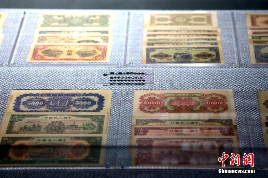 2월 20일, 박물관 내부에 전시되어 있는 최초의 인민폐(人民幣) [촬영/중국신문사 장위안(張遠) 기자]