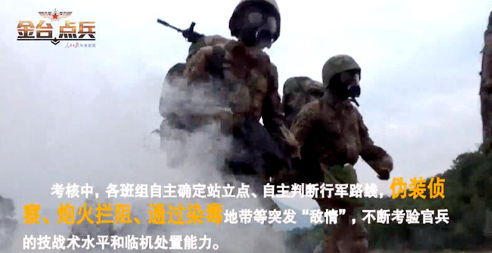 “훈련은 우리처럼”, 중국 육군 여단연합 훈련 현장 공개